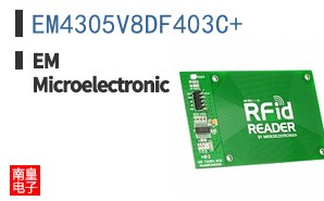 EM4305V8DF403C+ ͼƬ